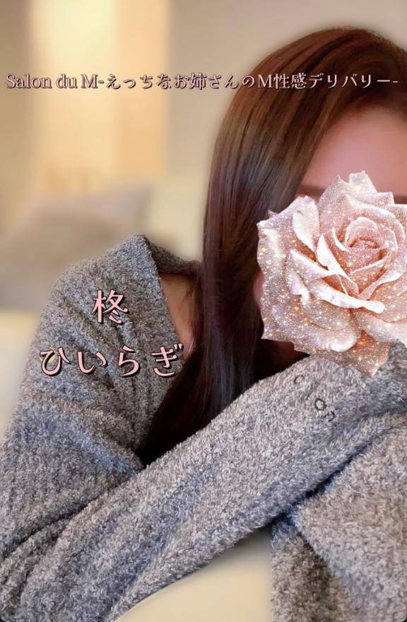 そろそろ終わりかな