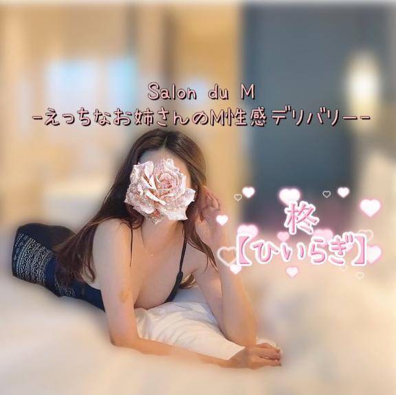 興味ないです。