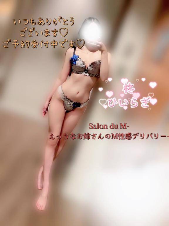 【お礼写メ日記】ぬるぬるオイル❤️
