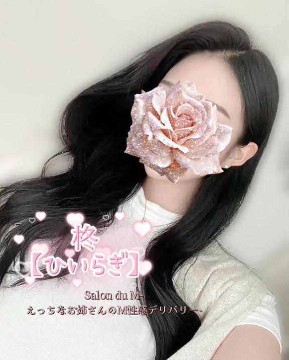蒸れてる❤️