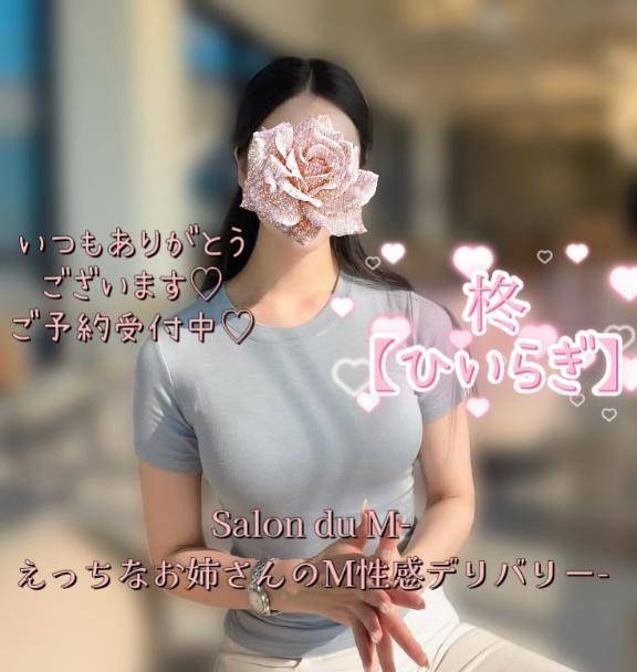 奥まで❤️
