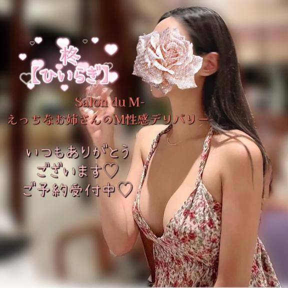 たまには