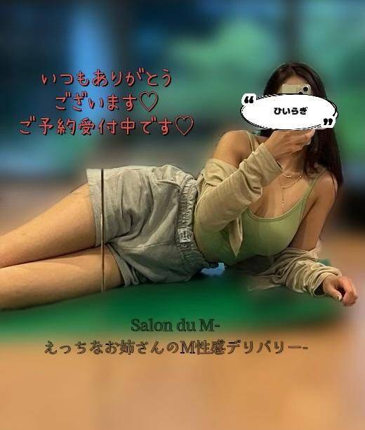 やめます。