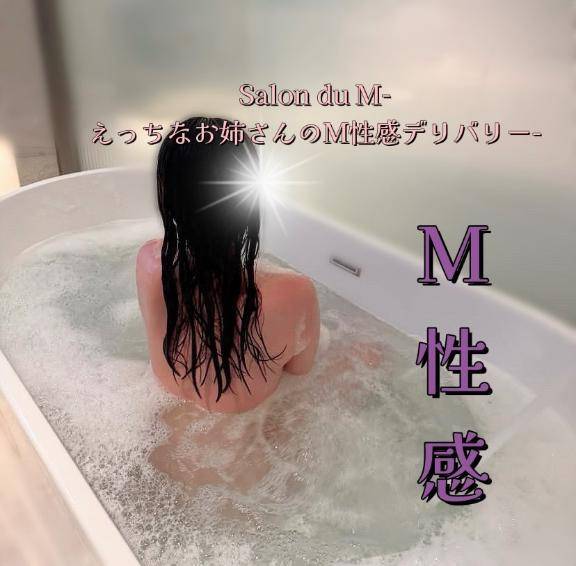 溶けちゃう