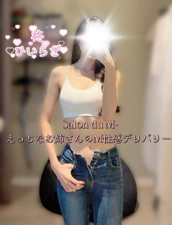 じっくり妄想
