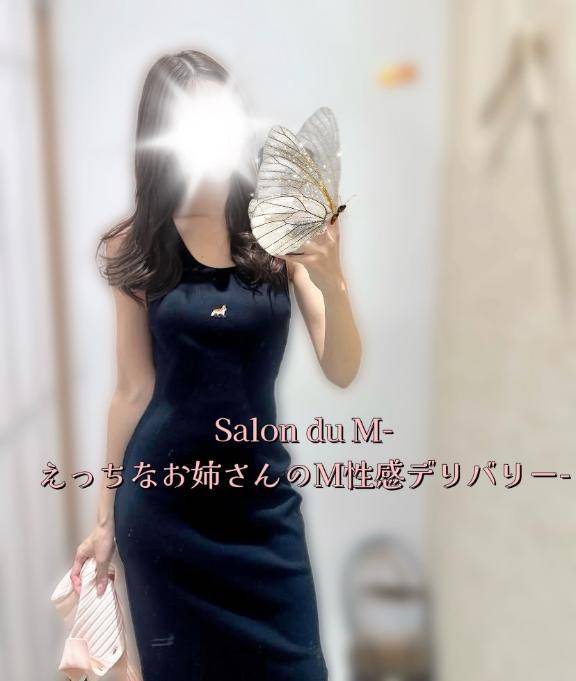 【お礼写メ日記】中2男子には刺激が強過ぎる❤️