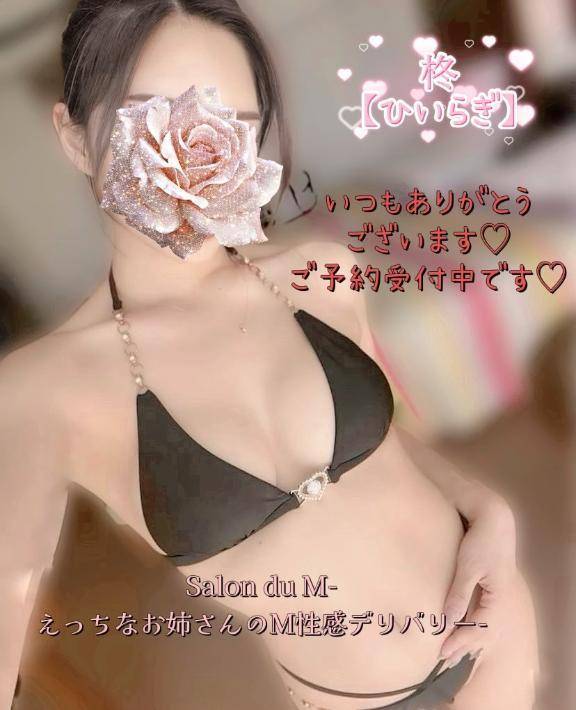 ハイブリッドなオイルコース💖