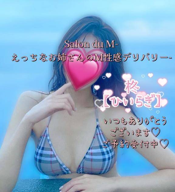 もう少しだけ