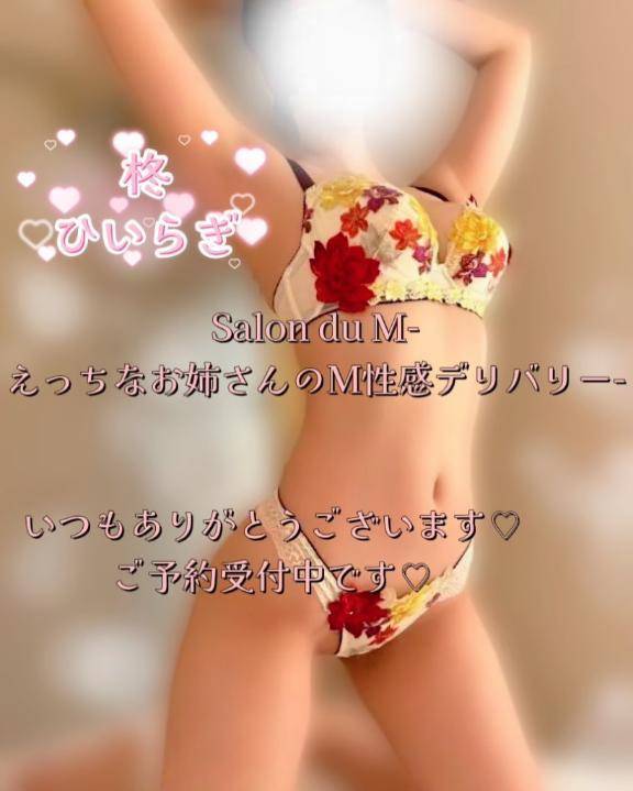 ご褒美💕