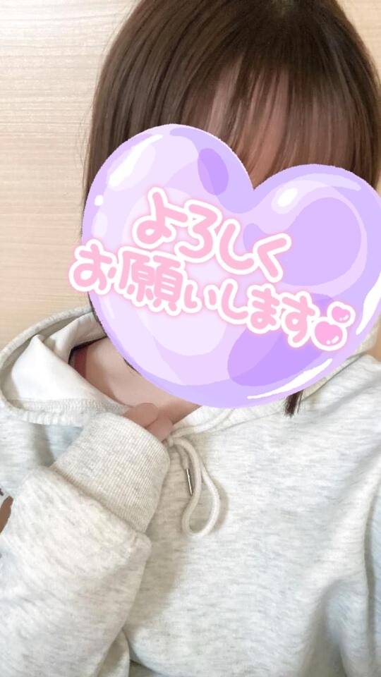 残りちょっと！