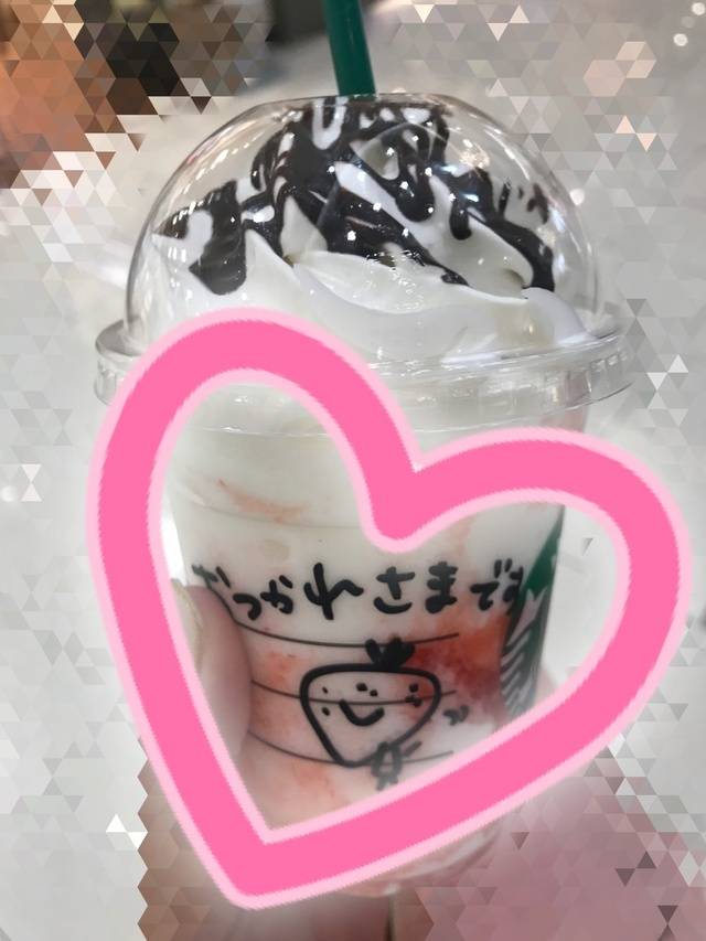 癒し