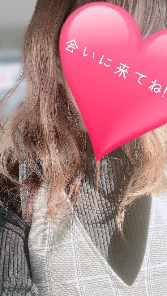 目隠し