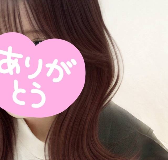 ちらっと公開
