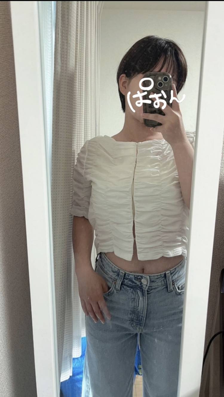きてね？