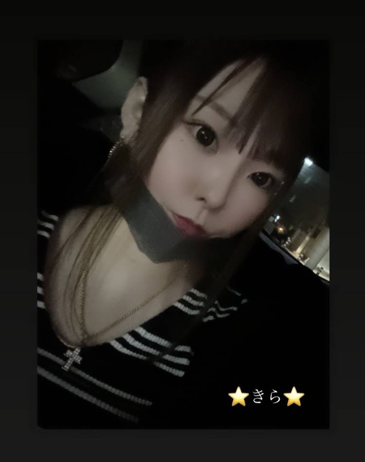 今晩は🥹🥹✊🛁