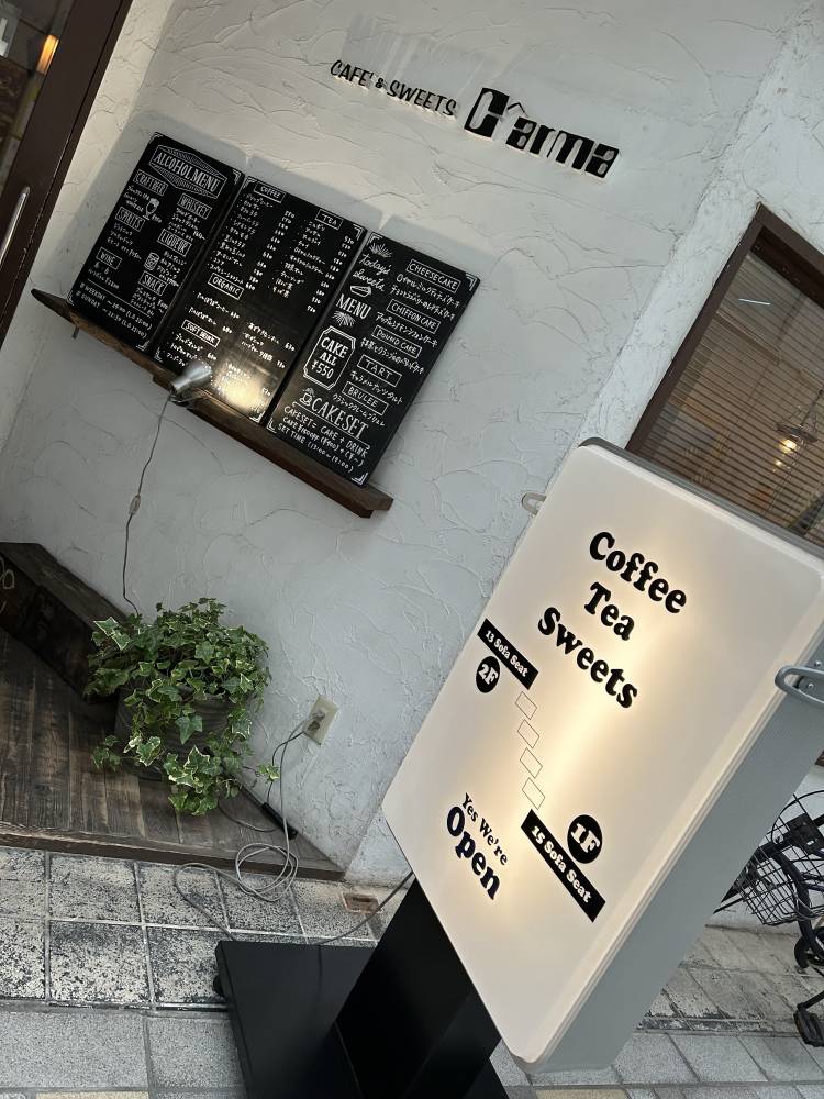 きら（ここ恋）