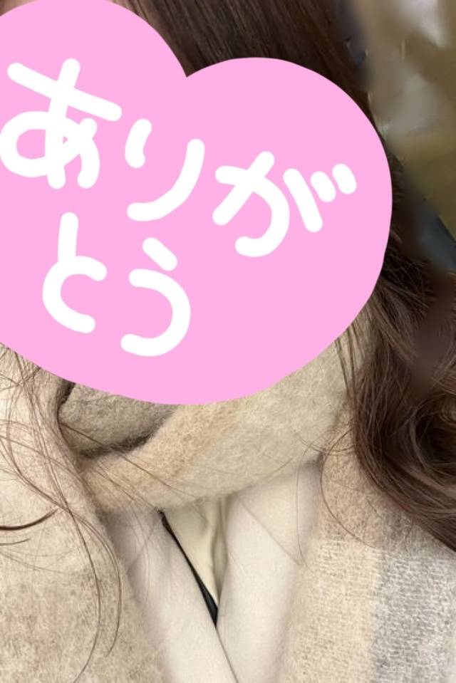 やっと逢えたね