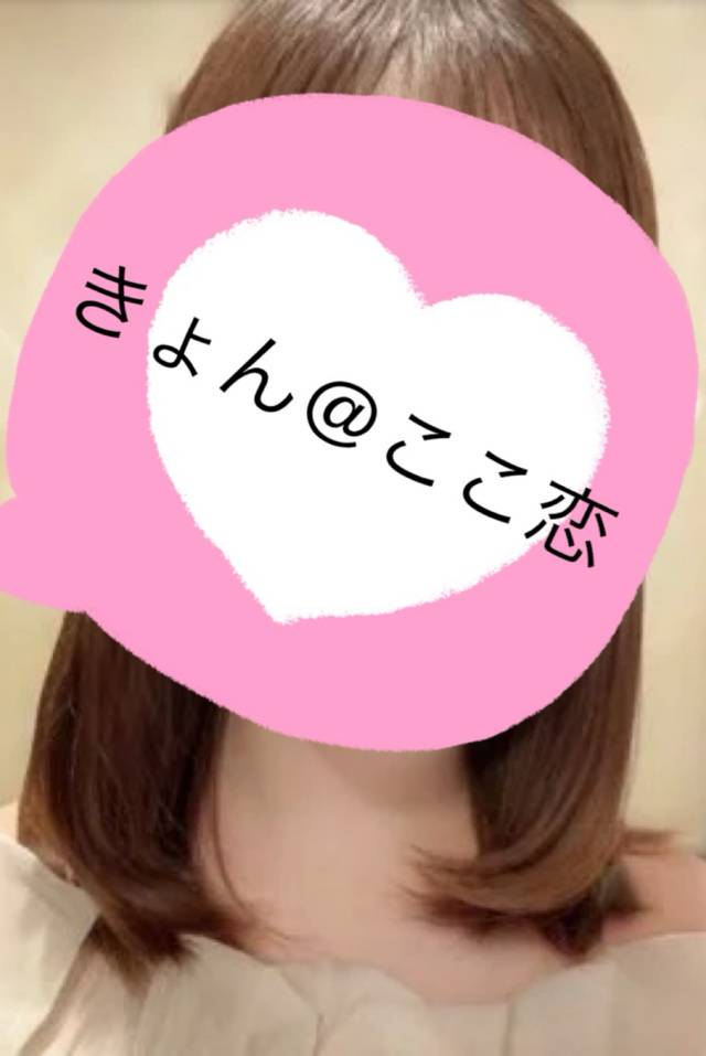 明日はね？💗