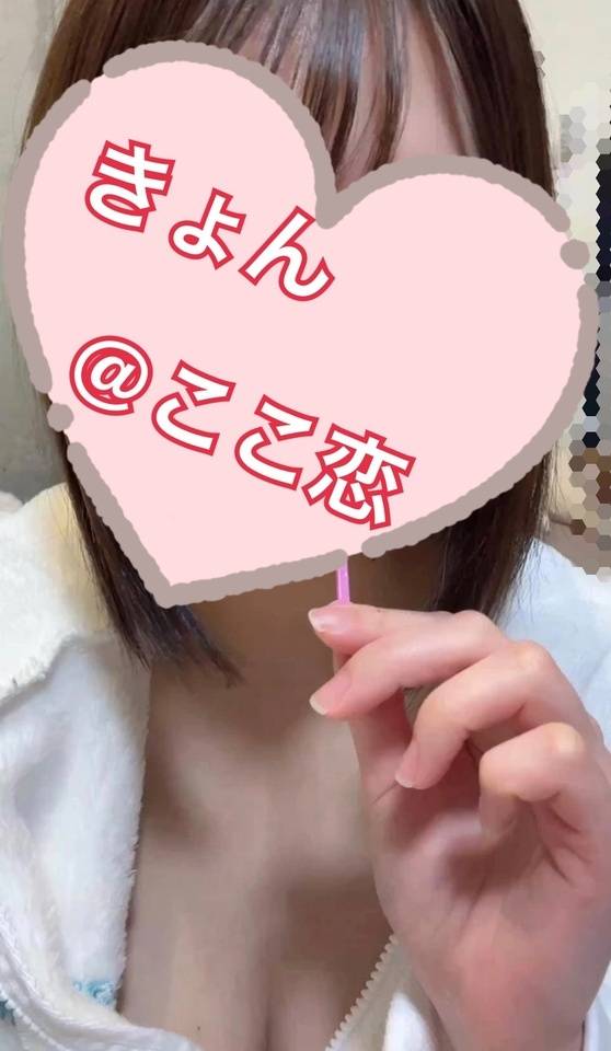 ペロッ