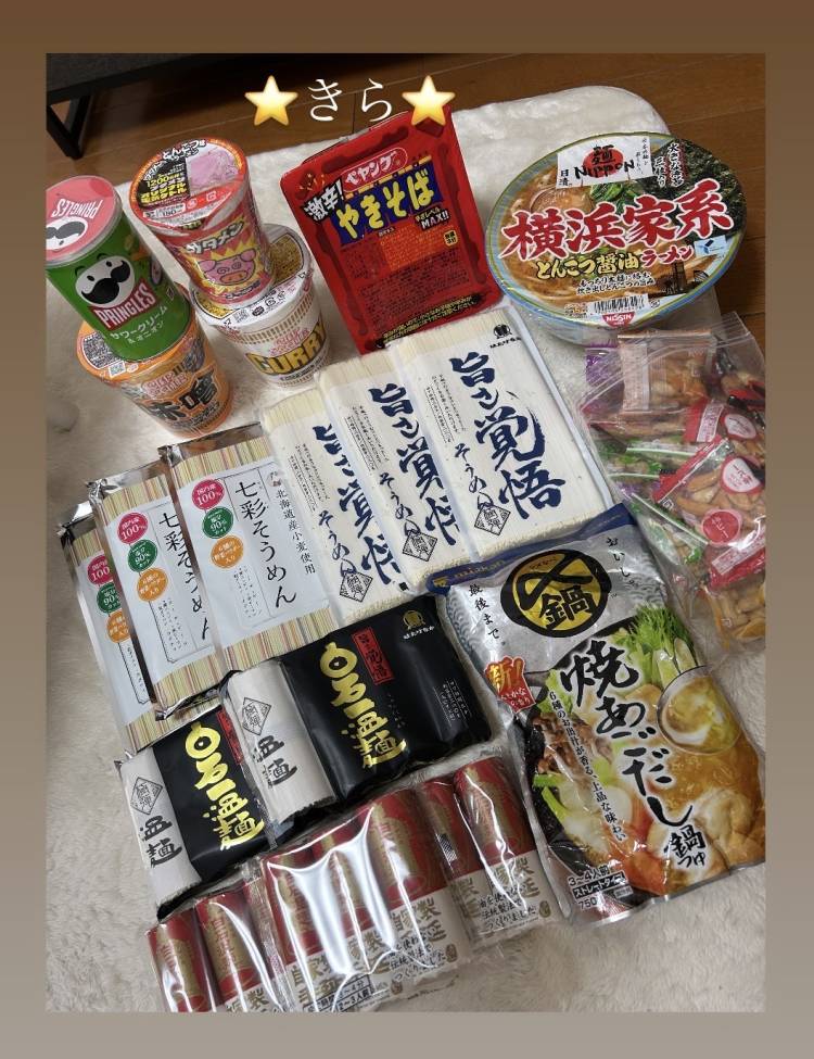 ⭐️暑過ぎるだよお⭐️