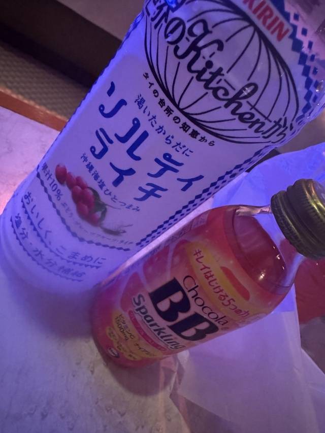 ありがとっ