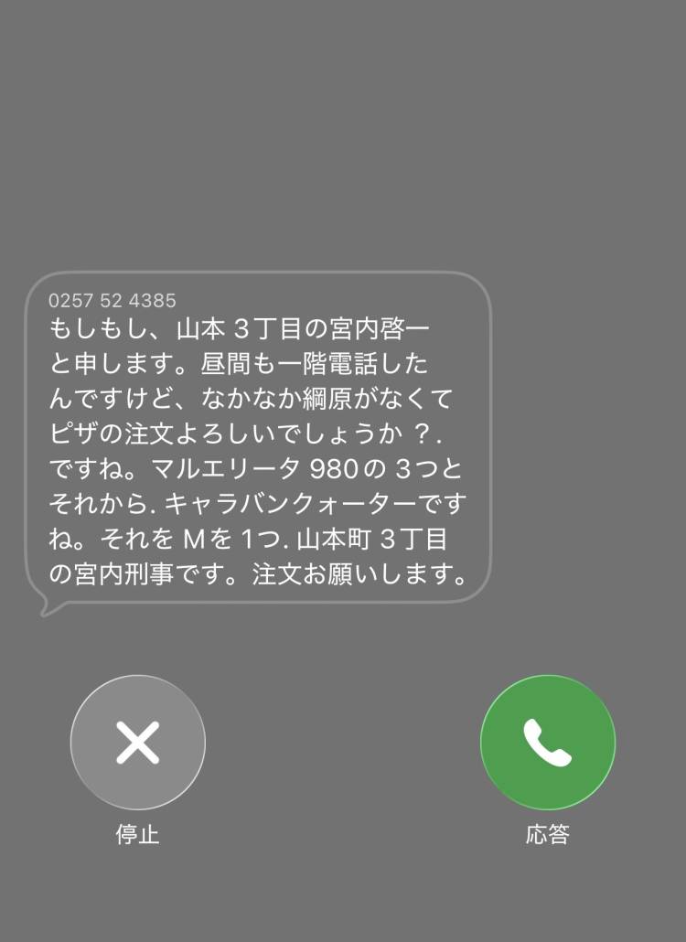 皆さん気をつけてね！！