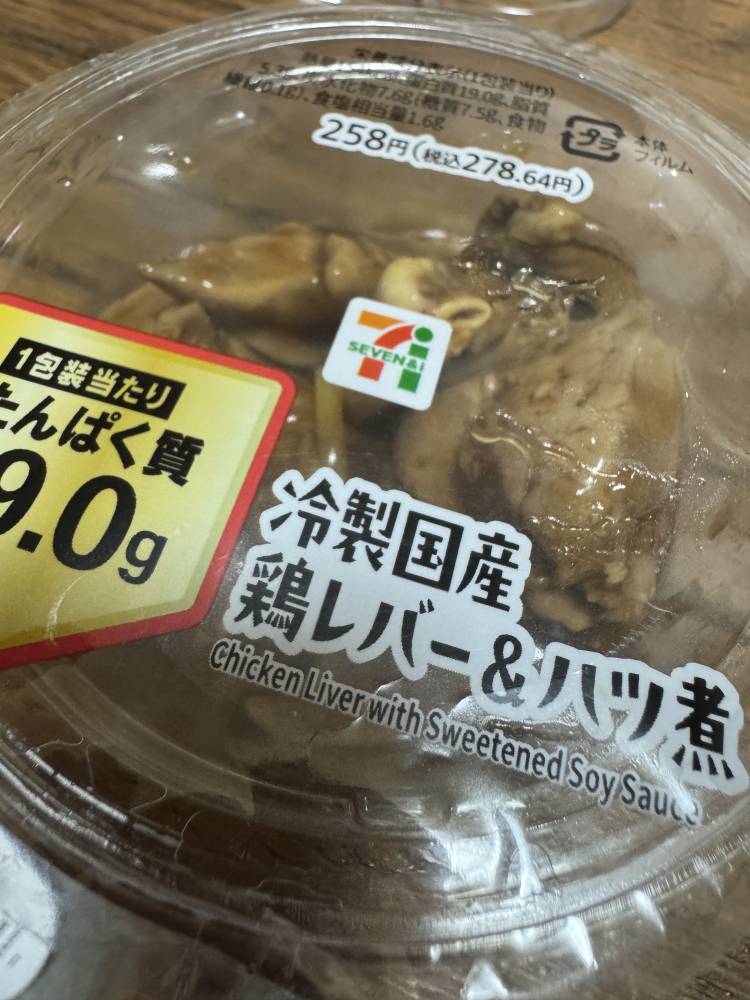 めんま(ここ恋)