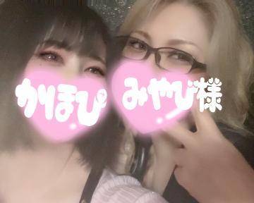 女子会🍻💓