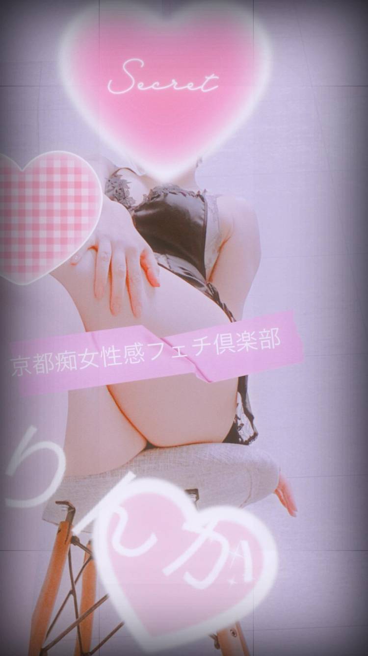 乳首調教…🍓