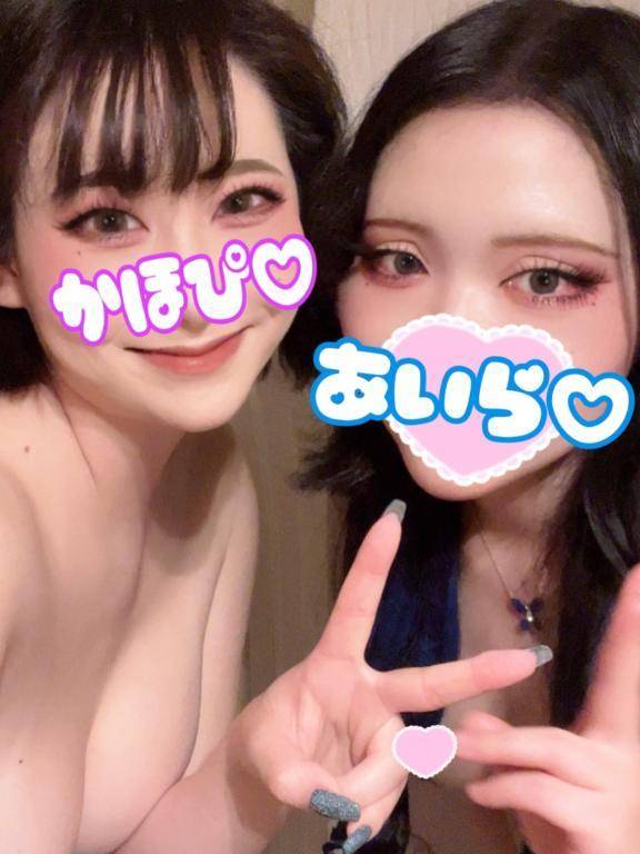 あいかほ💋3P