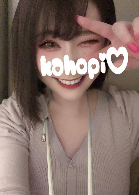 おはかほ☀️