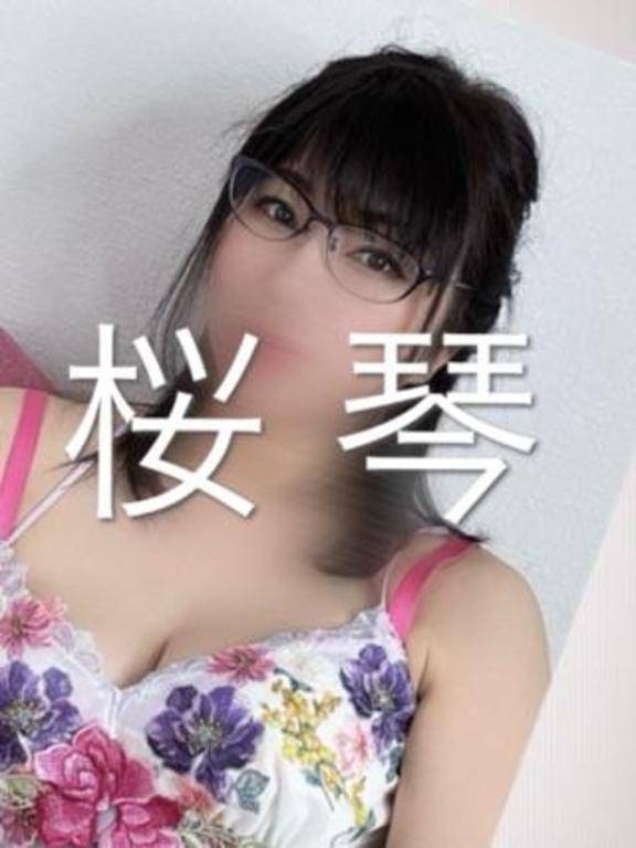 ご新規様、お🉐 に遊べちゃう ‼️ 2回 目も🈹