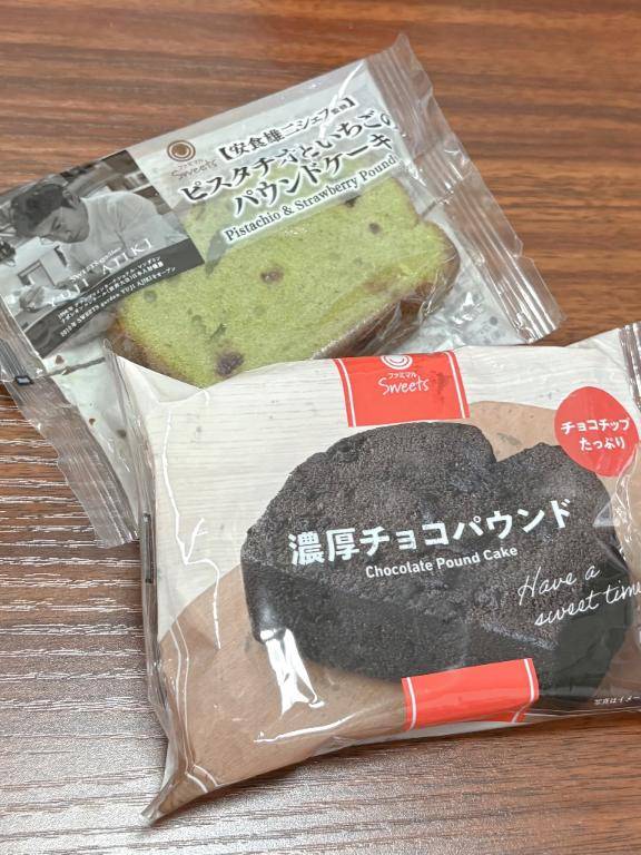 昨日もありがとう?