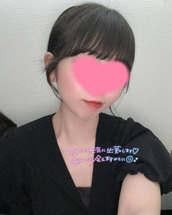 明日会いましょう??