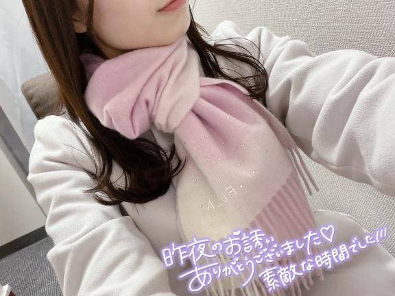 3日のお礼?Sさん