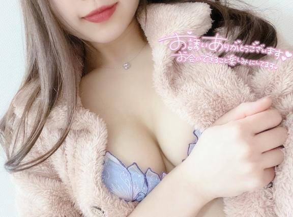 出勤??ご予約ありがとうございます?