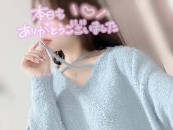 ありがとうございました?･*