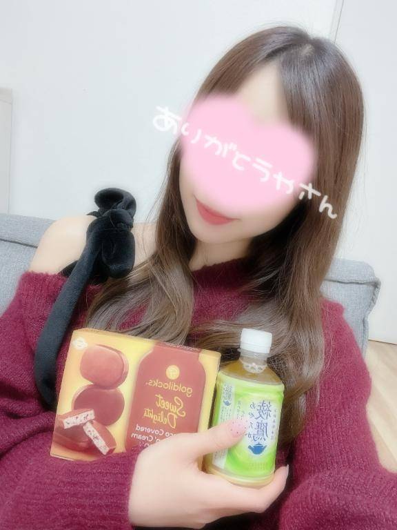 31(土)のお礼?Nさん