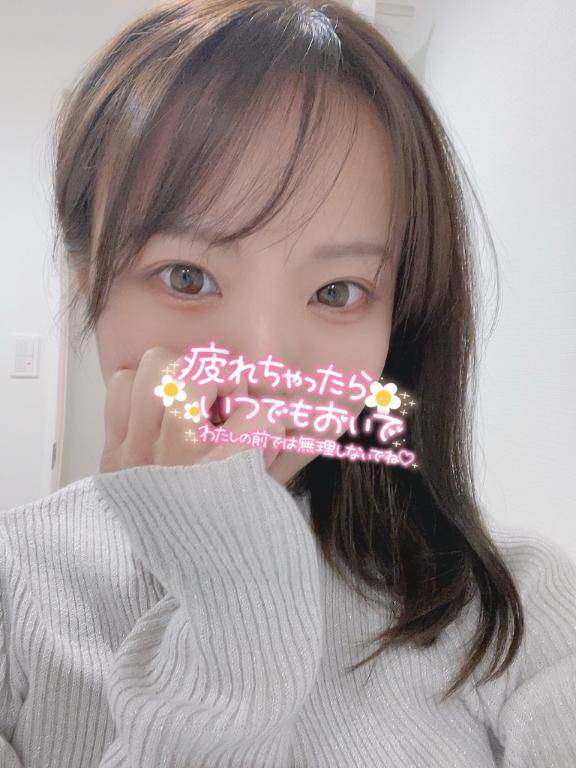 あと少しえりなでいるね??