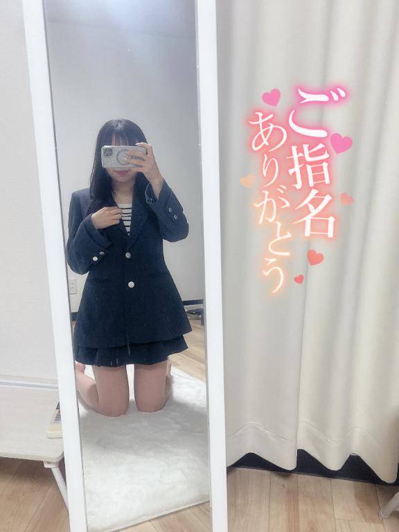 1(日)のお礼?Hさん