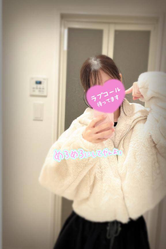 2時まで～います