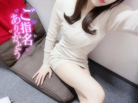 18(水)のお礼?Nさん