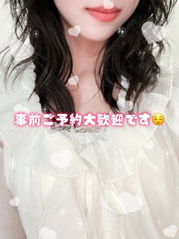 事前ご予約ありがとうございます?