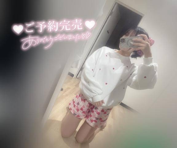 ありがとうございました?