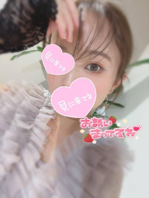 これから行くよ?