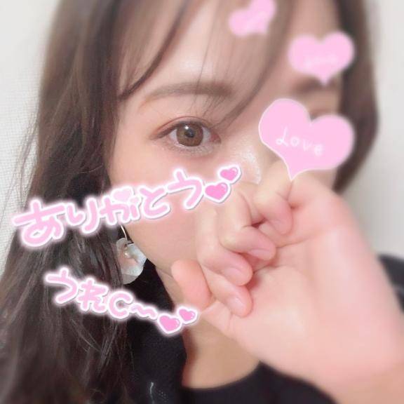 終わったあとに....?