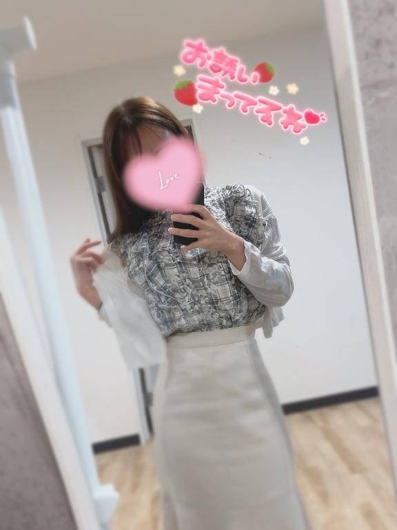 これから行くよ?