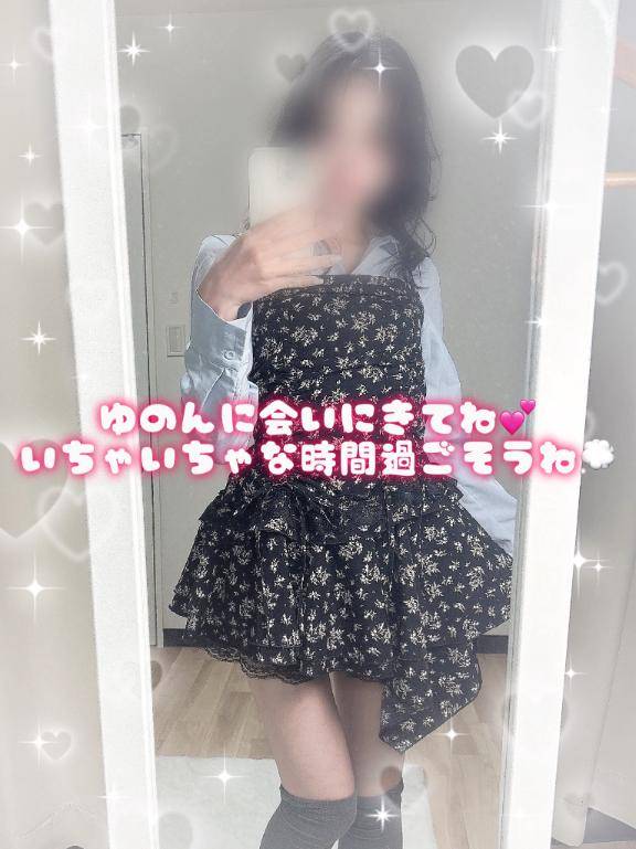 ゆのんってどんな人？?