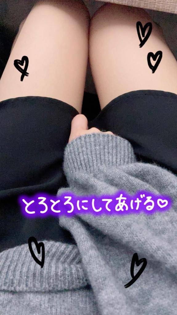 空きあります?