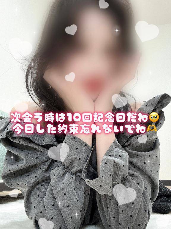 お礼日記?